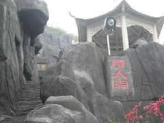 -汉中石门栈道景区