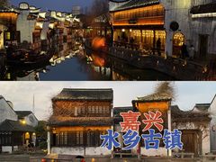 -嘉兴月河历史街区