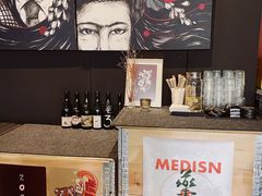 -MEDISN·药厂