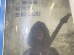 -剧狐剧本杀(徐汇1号店)