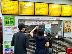 -复兴面王(河东路起源店)