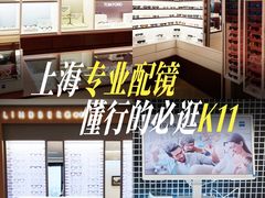 -上海K11购物艺术中心