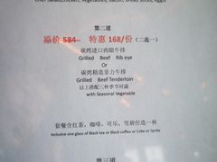 菜单-YUE·6·西式融合餐厅(外滩六号店)