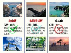 -烟墩角天鹅湖