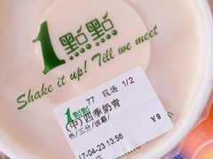 -1点点(温州府前店)
