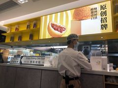 -蔡澜点心·粤菜(西单大悦城店)