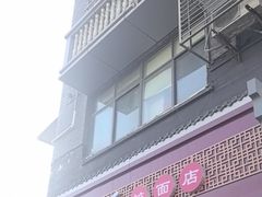 -蒋家桥饺面店(广陵路店)