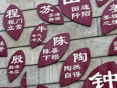 -大槐树寻根祭祖园