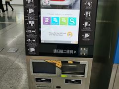 -天坛东门(地铁站)