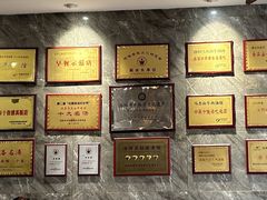 -清真马杰山牛肉汤馆