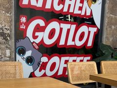 -GOTLOT COFFEE&KITCHEN角落厨房NOOK店