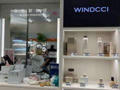 -海马体照相馆(广州新世界云门New park店)