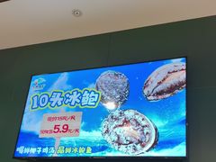 -烹然四季椰子鸡火锅(姚家园万象汇店)
