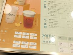 -1点点(南锣鼓巷地铁站店)