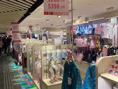 -崇光百货(尖沙咀店)