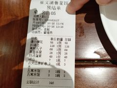-崔义清鲁菜馆(大明湖店)