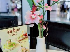 -哈根达斯(天河城店)