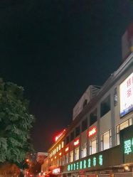 -翠竹玉器批发市场(水贝珠宝园店)
