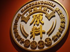 -南城十里潮汕鲜牛火锅·鲜虾生滚粥(融汇老商埠店)