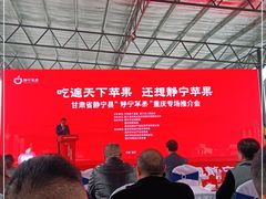 -双福水果批发市场
