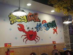 -特色酱椒鱼私房菜(黄鹤楼店)