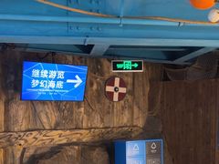-海合安青岛极地海洋公园