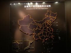 -中共一大纪念馆