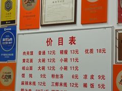 -子午路张记肉夹馍(翠华路店)