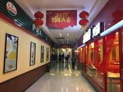 -欧亚达商业广场(红桥店)
