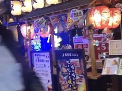 门面-有喜屋·深夜食堂(环宇荟店)