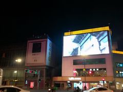-第一百货(姑苏店)