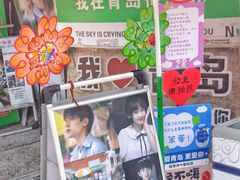 -璇景祥蔬菜水果店