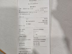 账单-钜记手信(新马路旗舰店)