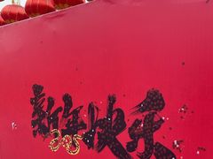 -北京凤凰岭
