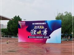 -欢乐水魔方水世界