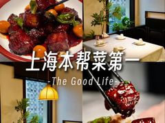 -晓平饭店(嘉善路店)