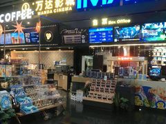 -万达影城(南海万达广场IMAX店)
