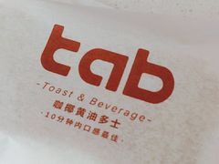-tab(天河南店)