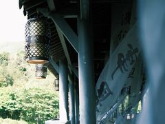 -兰亭风景区