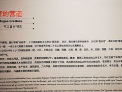 -敦煌市博物馆