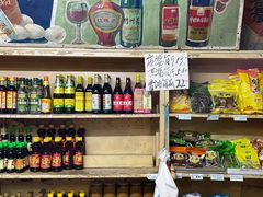 -赵府街副食店