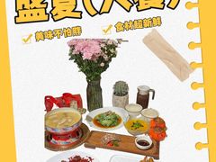 -后海16号·北京私房菜