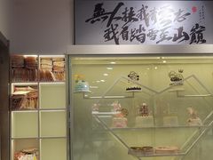 -陶语手工·拼豆·陶艺·银饰diy(宽厚里店)