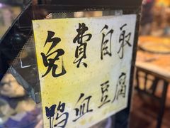 -大龙火锅(老店)