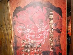 -三星堆博物馆