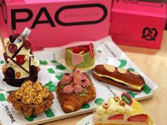 -PAOPAO Bakery&Café(港汇店)