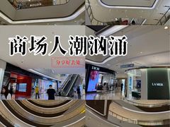 -石家庄万象城