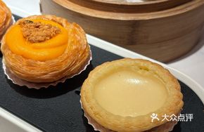 Almond Slice Water Milk Tart