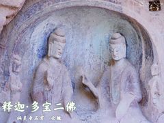 -炳灵寺世界文化遗产旅游区