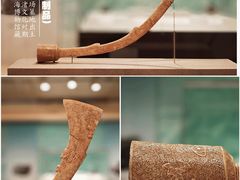 -北京大学赛克勒考古与艺术博物馆
